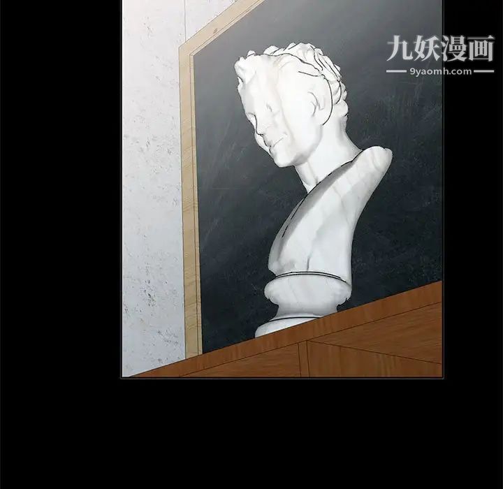 我的继母是寡妇第33话