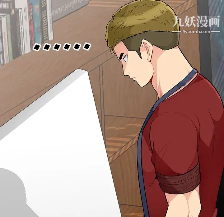 我的继母是寡妇第33话