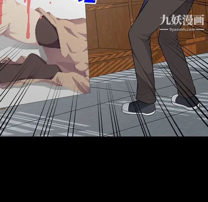 我的继母是寡妇第33话