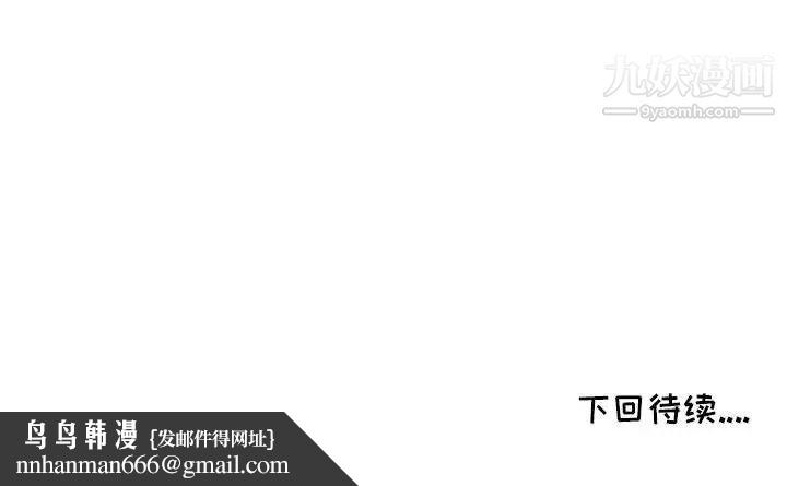 我的继母是寡妇第33话