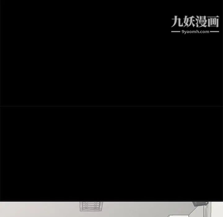 我的继母是寡妇第34话