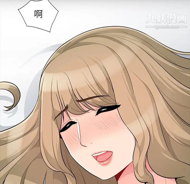 我的继母是寡妇第34话