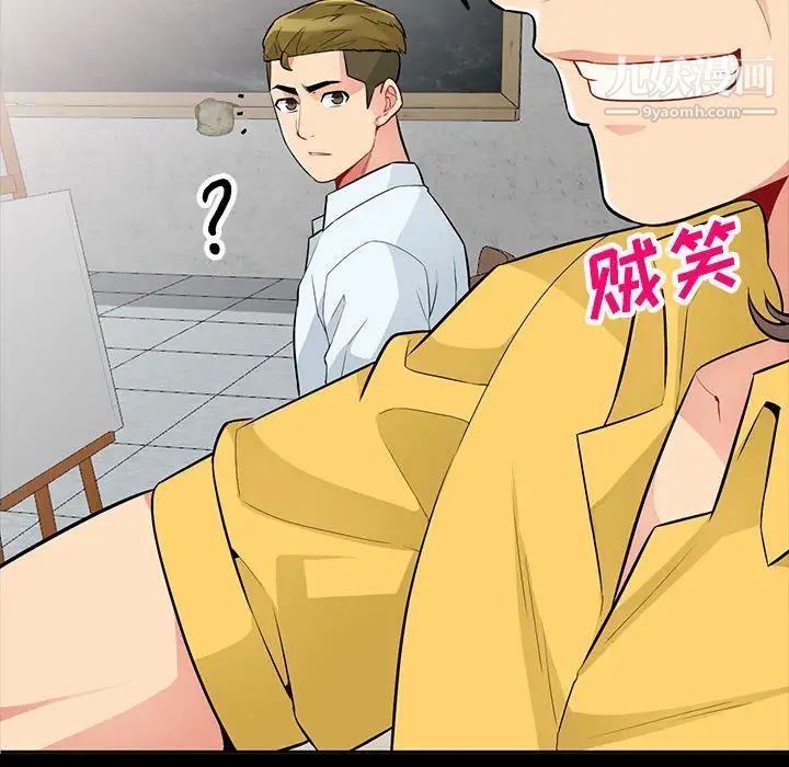 我的继母是寡妇第35话