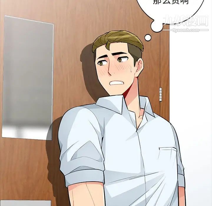 我的继母是寡妇第35话