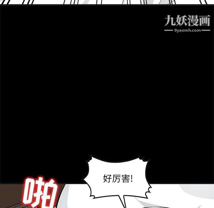 我的继母是寡妇第35话