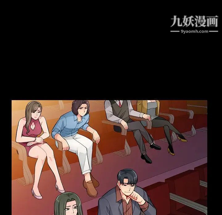 我的继母是寡妇第37话