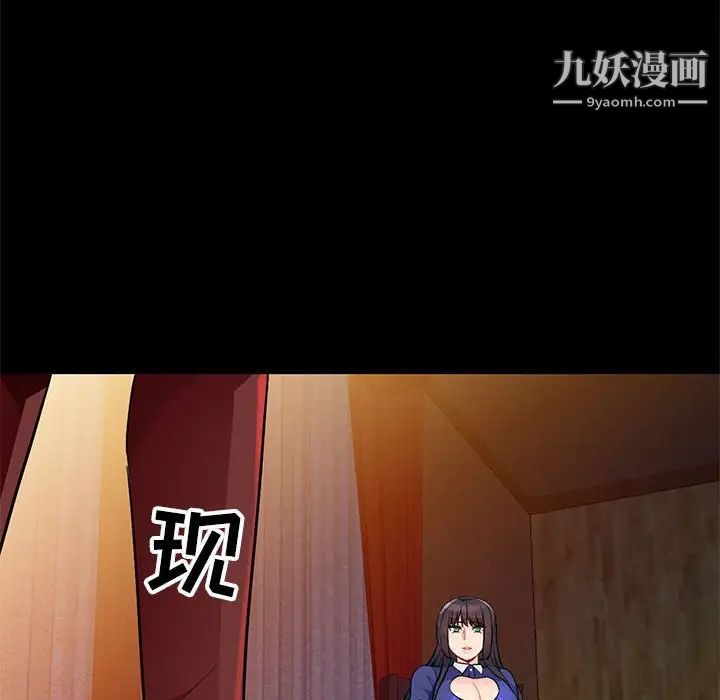 我的继母是寡妇第37话