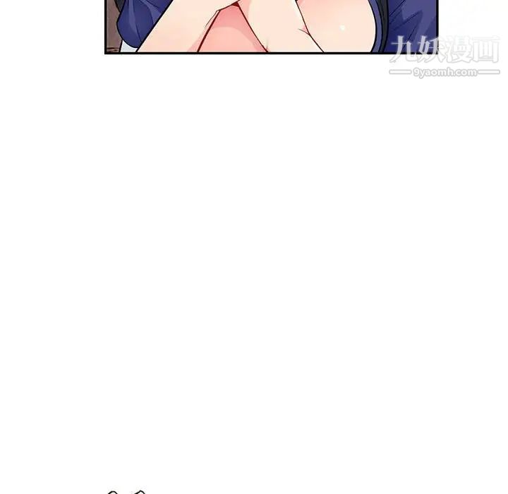 我的继母是寡妇第37话