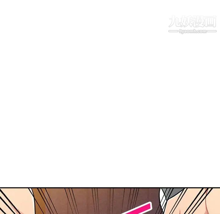 我的继母是寡妇第37话