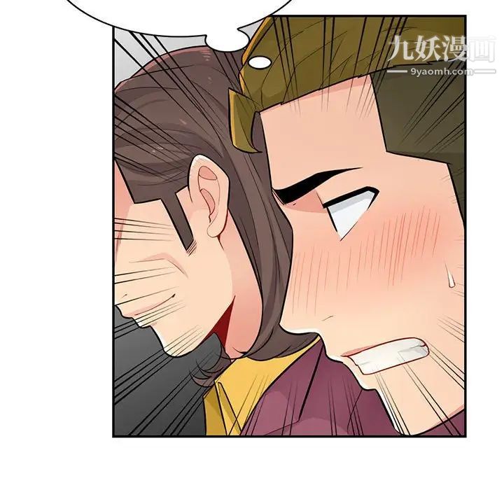 我的继母是寡妇第37话
