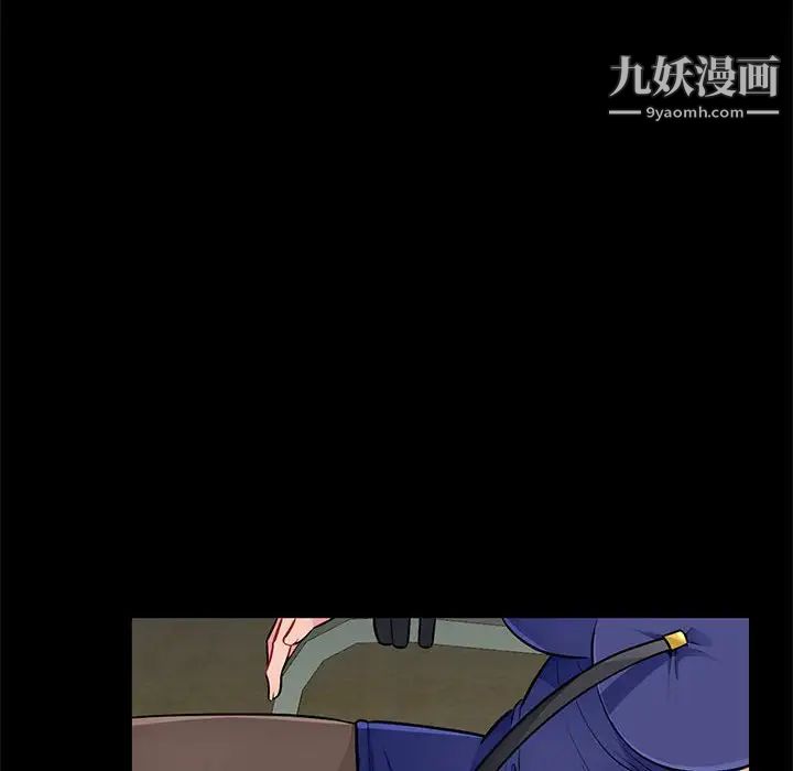 我的继母是寡妇第37话