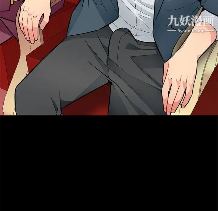 我的继母是寡妇第37话