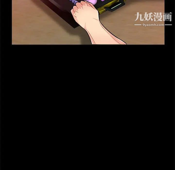 我的继母是寡妇第37话