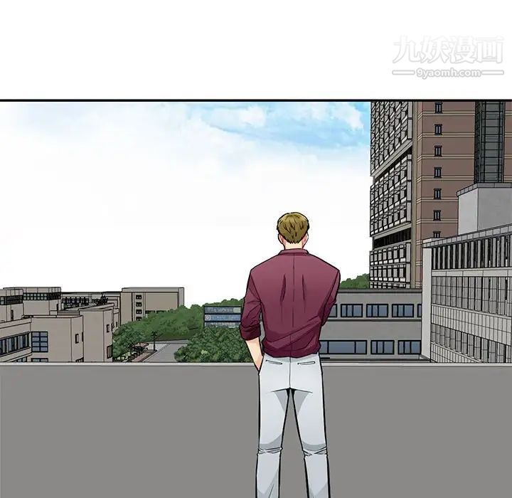 我的继母是寡妇第38话