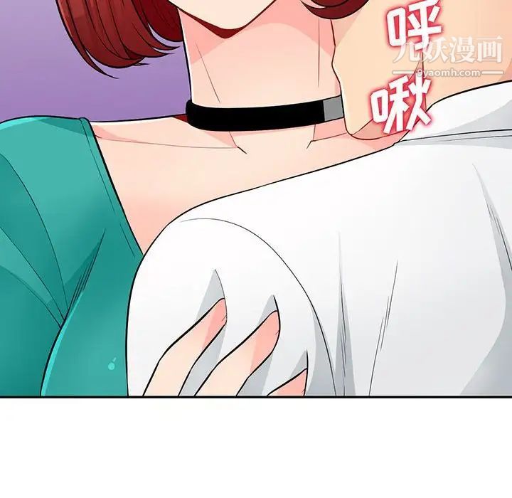 我的继母是寡妇第39话