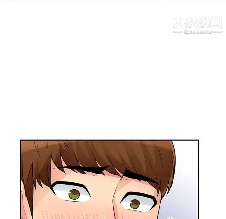 我的继母是寡妇第39话