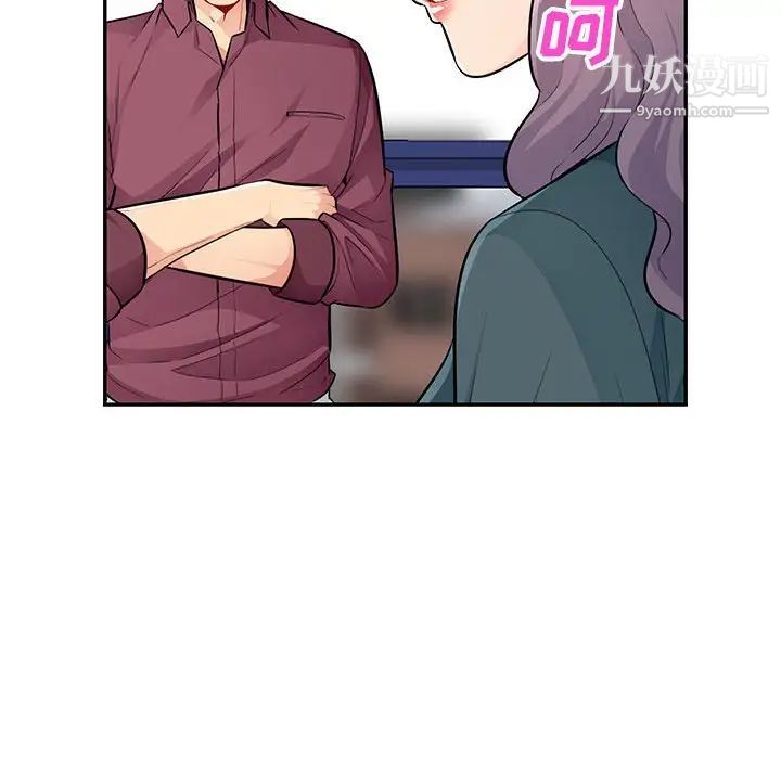 我的继母是寡妇第39话
