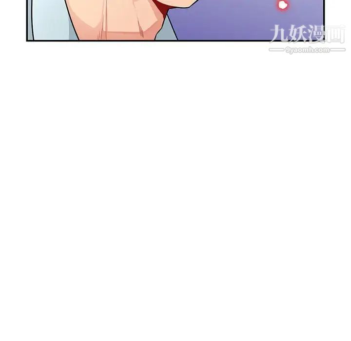 我的继母是寡妇第39话