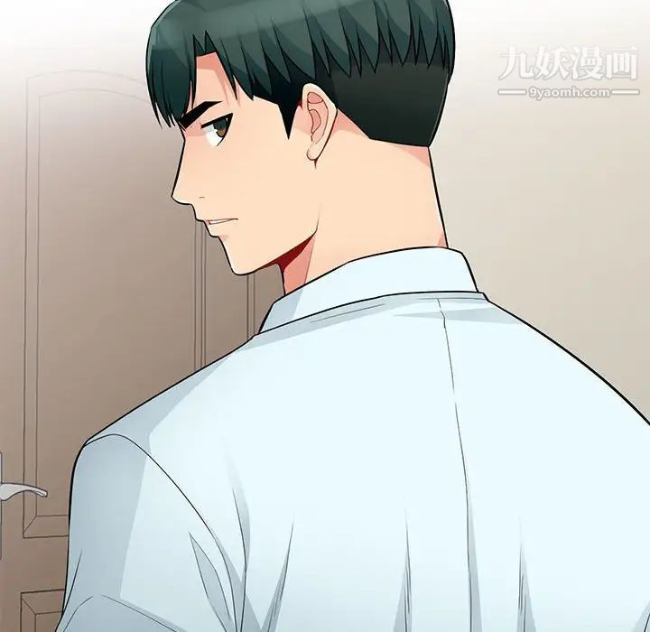 我的继母是寡妇第40话