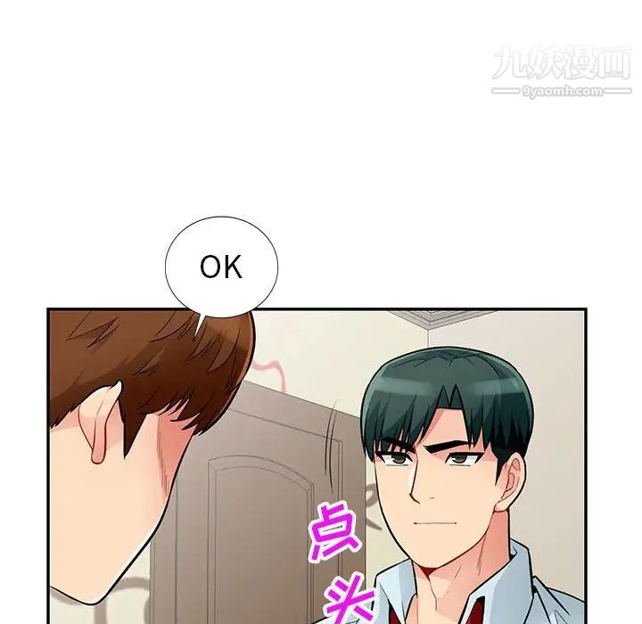 我的继母是寡妇第40话