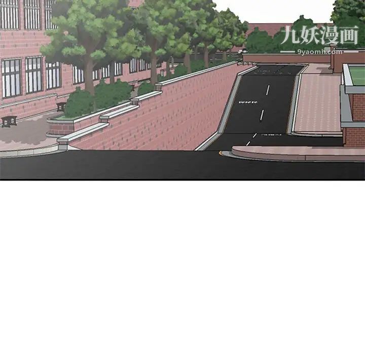我的继母是寡妇第40话