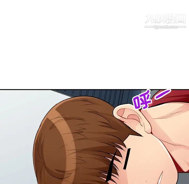 我的继母是寡妇第40话
