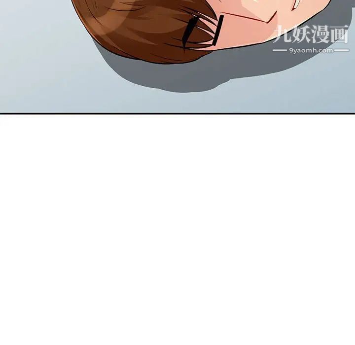 我的继母是寡妇第40话