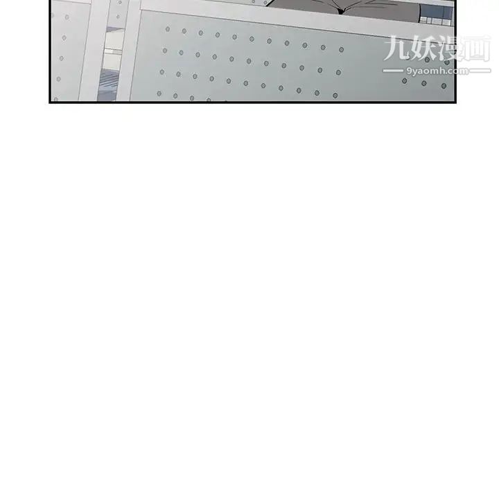 我的继母是寡妇第40话