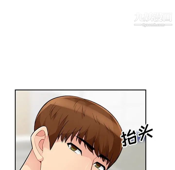 我的继母是寡妇第40话