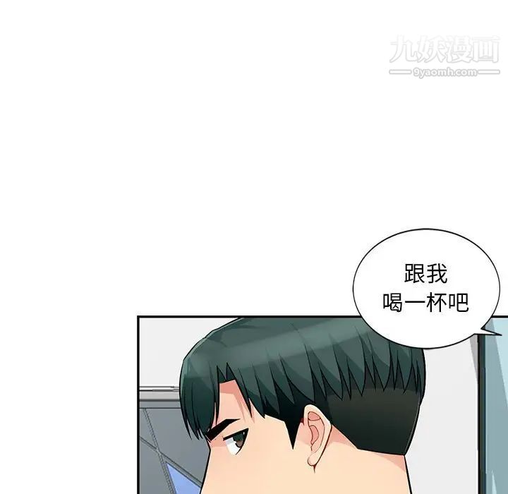 我的继母是寡妇第40话
