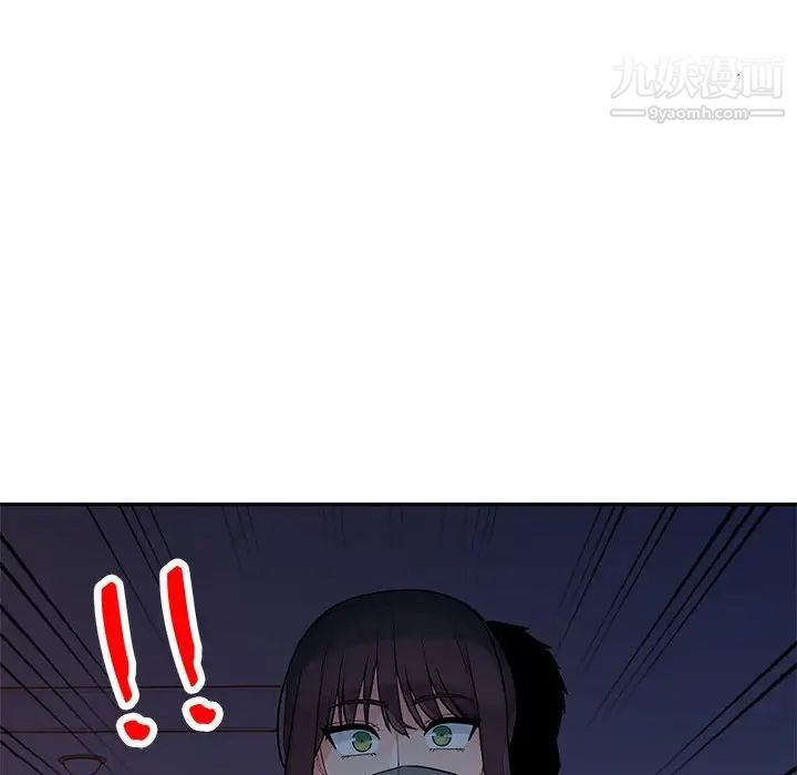 我的继母是寡妇第40话