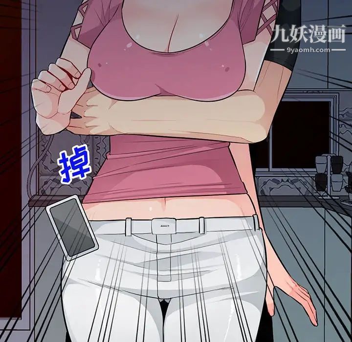 我的继母是寡妇第41话