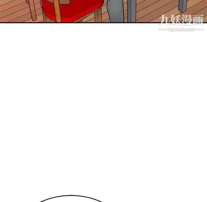 我的继母是寡妇第41话