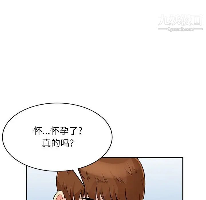 我的继母是寡妇第41话