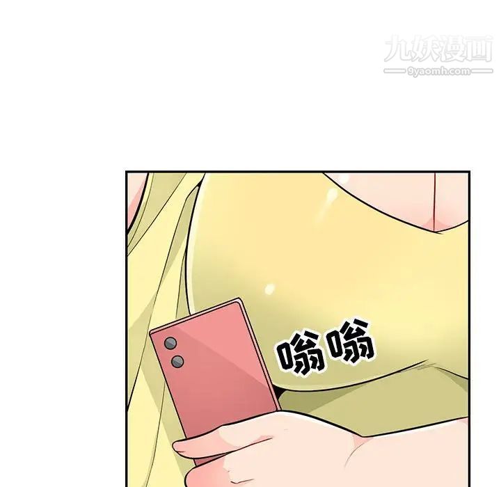 我的继母是寡妇第41话