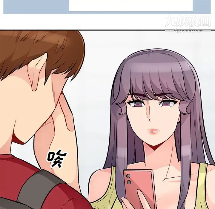 我的继母是寡妇第41话