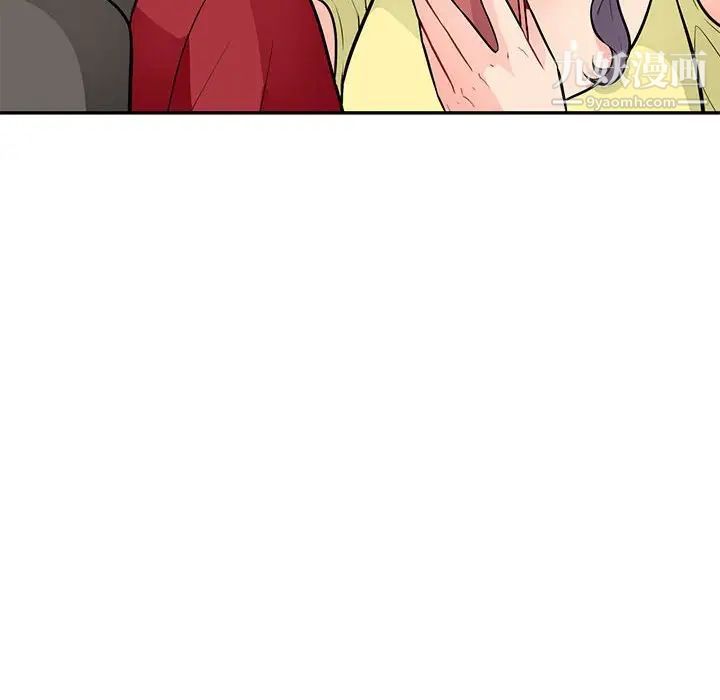 我的继母是寡妇第41话