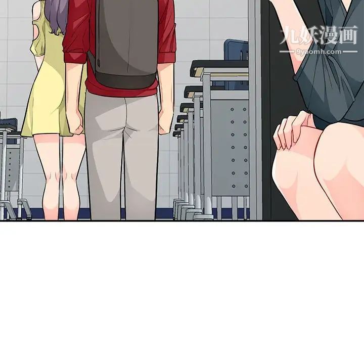 我的继母是寡妇第41话