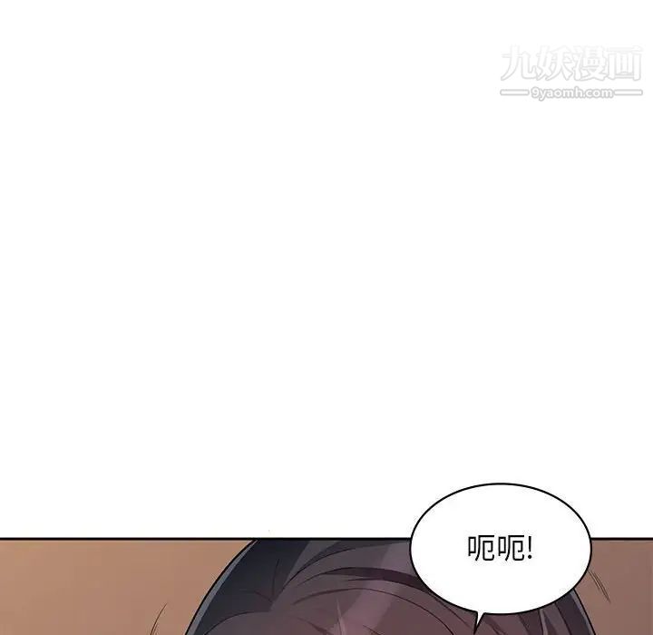 我的继母是寡妇第41话