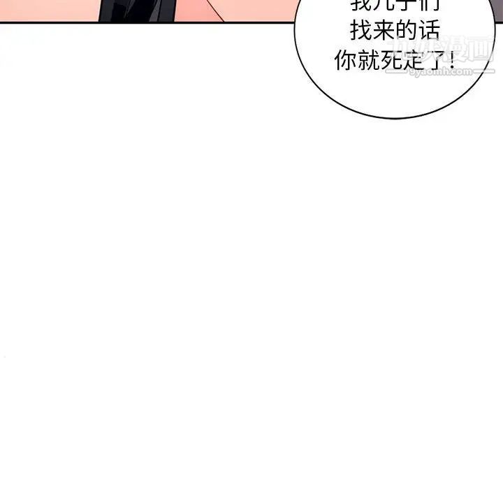 我的继母是寡妇第41话