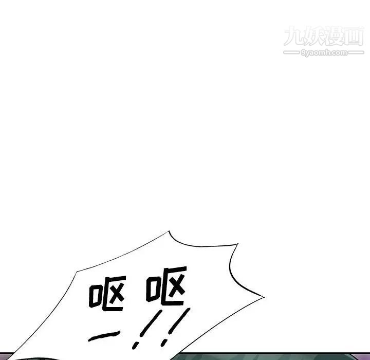我的继母是寡妇第42话