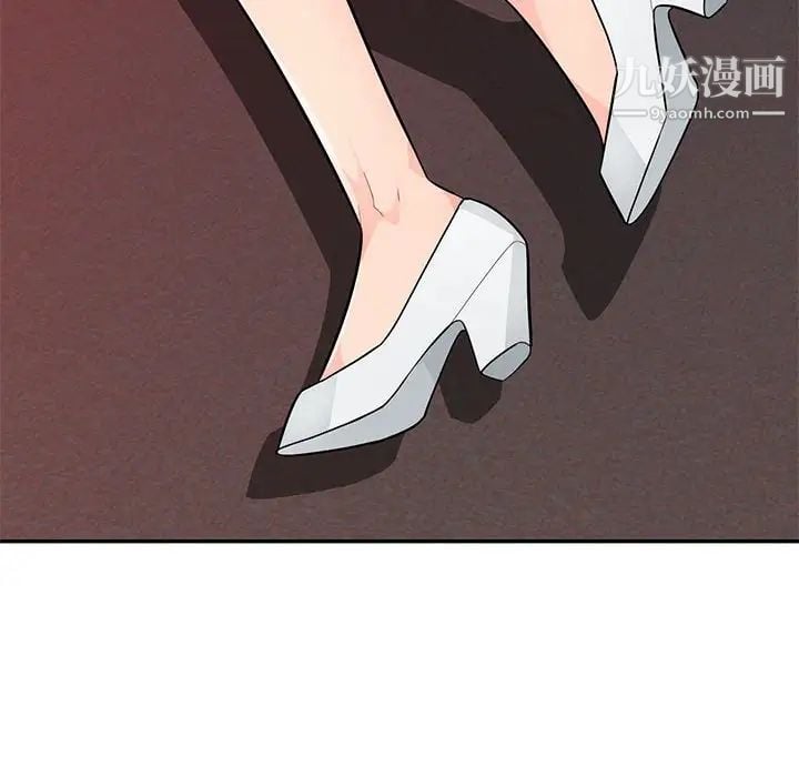 我的继母是寡妇第42话