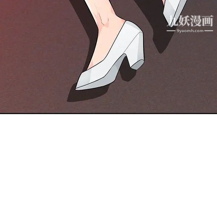 我的继母是寡妇第43话