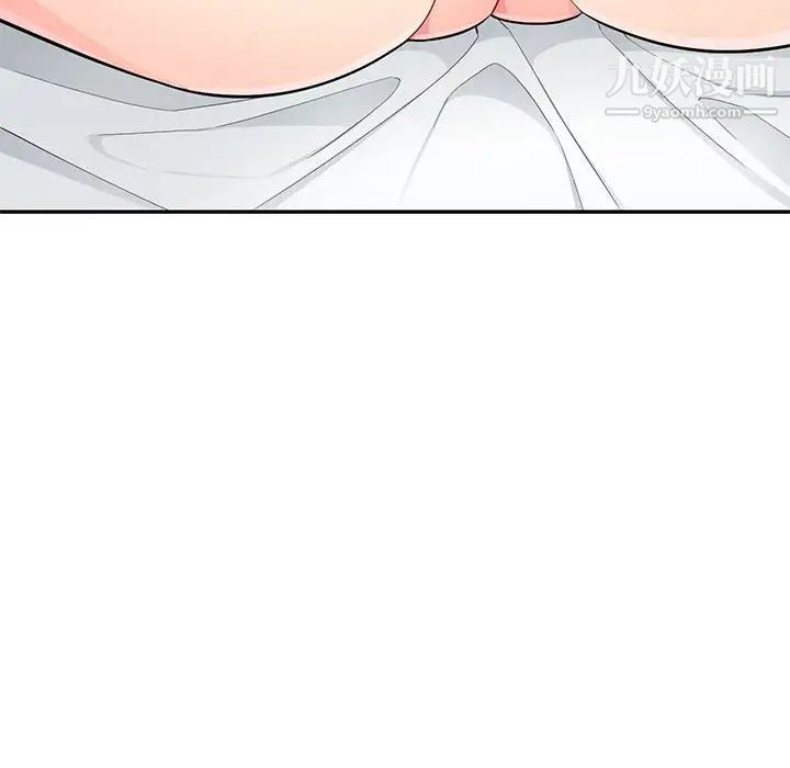 我的继母是寡妇第43话