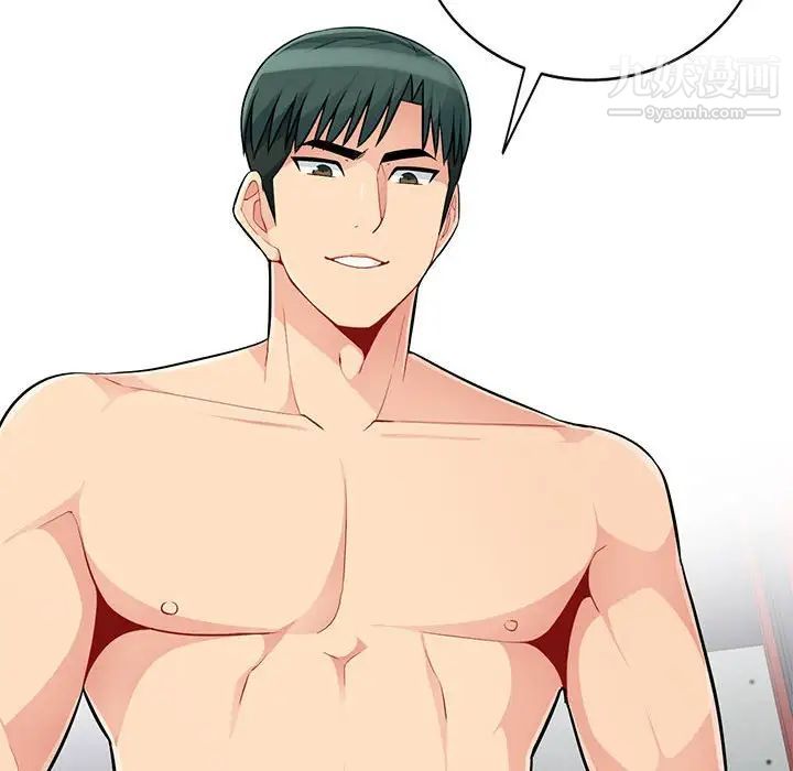 我的继母是寡妇第43话