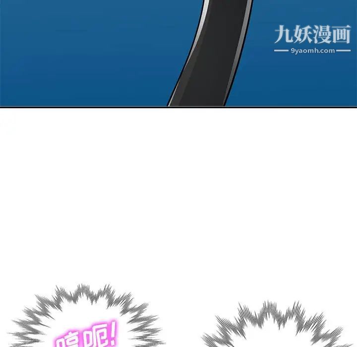 我的继母是寡妇第43话