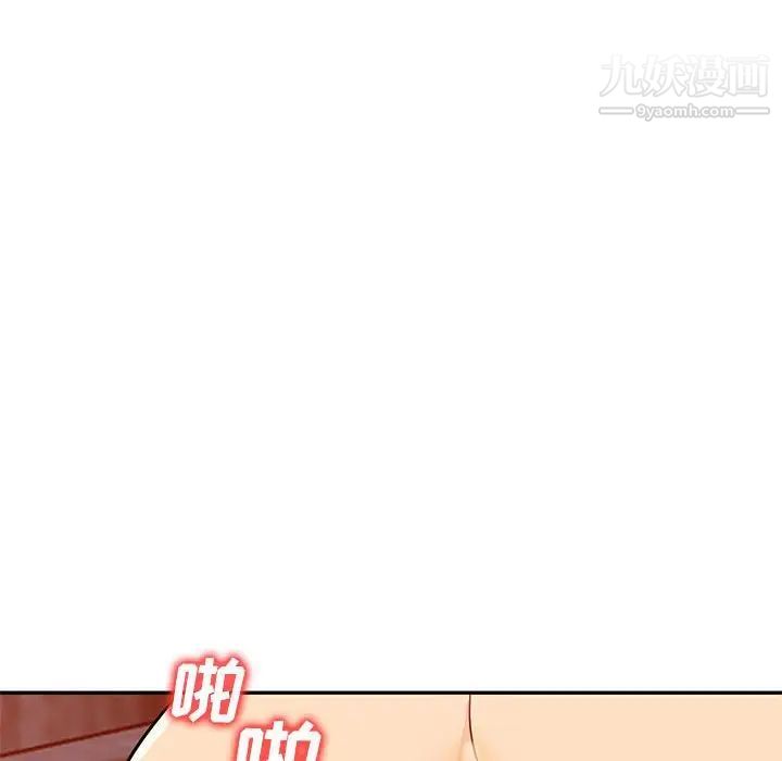 我的继母是寡妇第44话