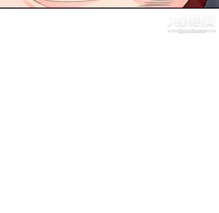 我的继母是寡妇第44话