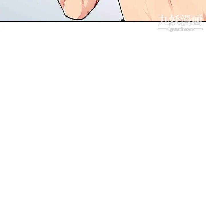 我的继母是寡妇第45话
