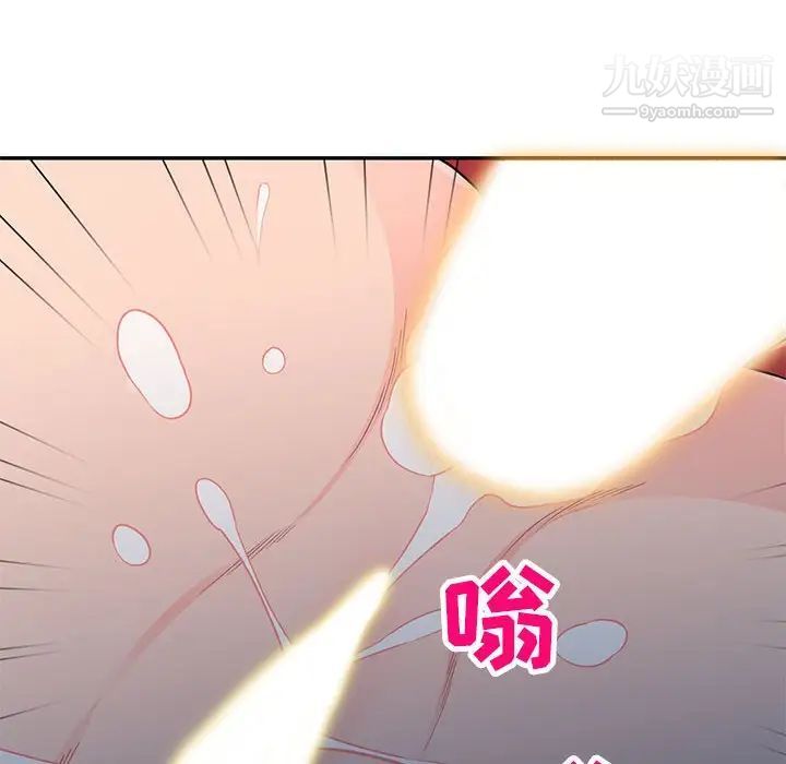 我的继母是寡妇第47话
